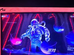 -金煌·派对KTV(北斗星城店)