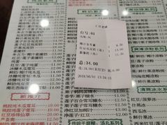 菜单-仁信老铺(华盖路店)