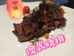 -湯記傳菜