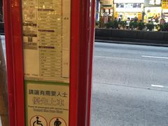 -利强记北角鸡蛋仔(弥敦道店 )