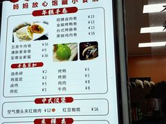-张果佬年糕卷(科巷店)