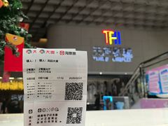 -汉阳天河电影城(王家湾店)