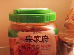 -BHG生活超市(安贞店)