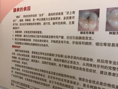 -北京大学口腔医院(第二门诊部)