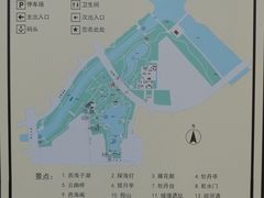 -西海子公园