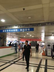 -首都儿科研究所附属儿童医院