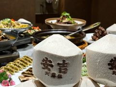 -阿露佳·舌尖上的安吉菜