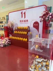 -Yestar艺星医疗美容医院