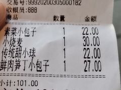 -白玉兰食品(甜云店)