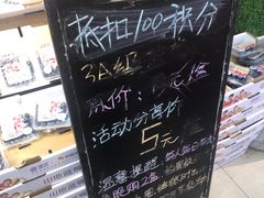 -鲜力达果品批发直销(青山店)