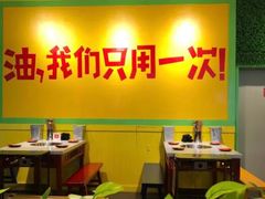-钢管厂五区小郡肝串串香(车公庙店)