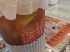 -肥韬茶餐厅(海上世界店)