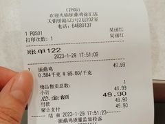 -振鼎鸡(天钥桥路店)