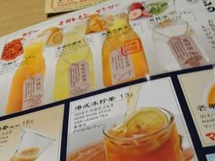 -味千拉面(光启城时尚购物中心店)