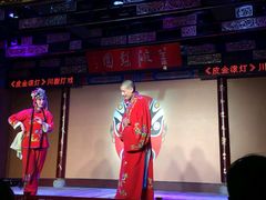 -盖碗儿梨园·变脸吐火·川剧(天府广场店)