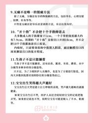 -贝欣月子中心(福清店)