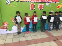 -斯坦星球AI编程·机器人科创·科学实验·信奥·思维·STEM·积木拼搭·竞赛考级(浦东联洋广场大拇指龙阳御桥中心)