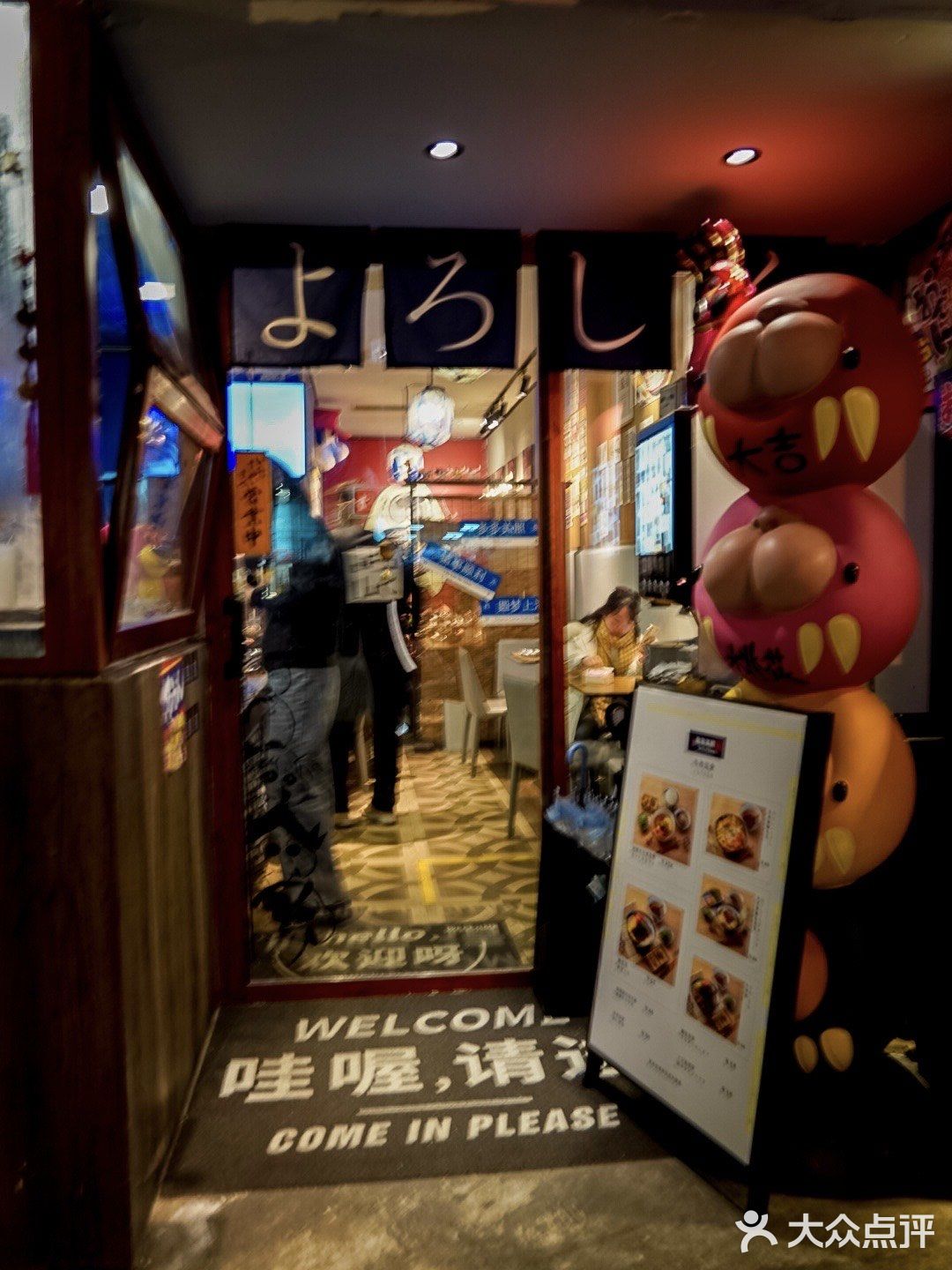 上海日本料理探店002｜[色]这家我愿称之为关东煮之最！