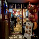 上海日本料理探店002｜[色]这家我愿称之为关东煮之最！