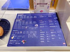 菜单-DQ·蛋糕·冰淇淋(印象城店)