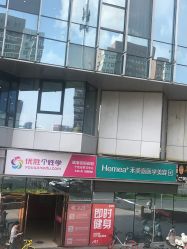 点击看大图 体验后-禾美嘉医疗美容