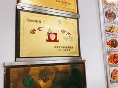 -乐乐餐厅(湘子庙街店)