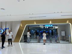 -大世界影城(无锡江南大悦城IMAX激光店)