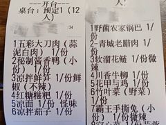 -庭院小酌(瑞莲街店)