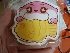 -粉粉乐鲷鱼烧(美罗城店)