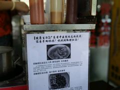 -胡椒猪肚汤(康王店)