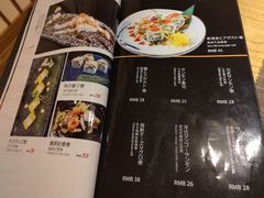 -吉兆·料理(红梅南路店)
