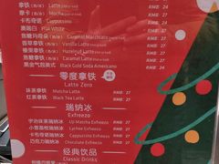 菜单-瑞幸咖啡(人民路店)