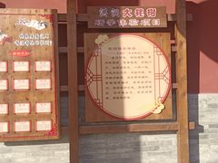 -大槐树寻根祭祖园
