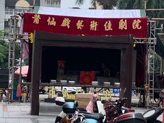 -求生煎包(武夷小区店)