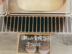 -歎雪糕低糖低脂Gelato冰淇淋
