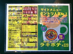 -幸运小丑汉堡(Bay Area本店)