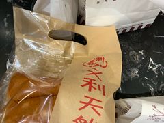 -百年义利(白坊路店)