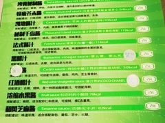 -沙青(江场二路店)