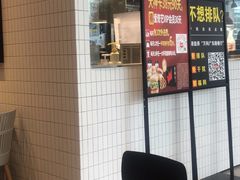 -肯德基(万科广东路店)