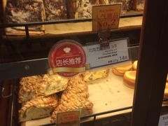 -都恩客(高岛屋百货店)