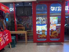 -塔斯汀·中国汉堡(蓝润置地广场店)