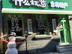 -中华巴洛克风情街