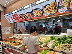 -醉人椒麻辣香锅(王府井喜悦店)