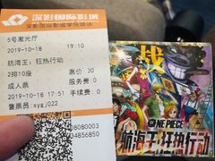 -深影国际影城(学院南路店CGS中国巨幕店)