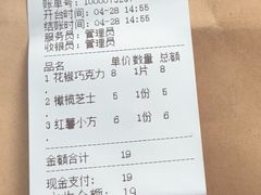 -mbd(华山路店)