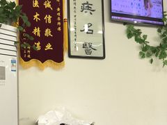 -郏芬芬扦脚服务部(新闸路店)
