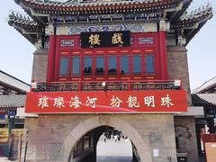 -古文化街旅游区