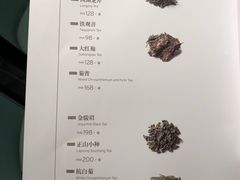 菜单-羲和雅苑•北京烤鸭(陆家嘴中心店)