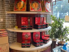 -德懋恭(西大街店)