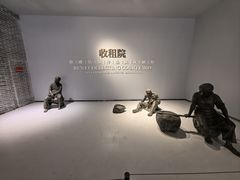 -四川美术学院美术馆